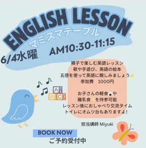 20250604英語