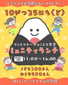 469DACD8-365B-4B4E-8775-63AF95E3C25D